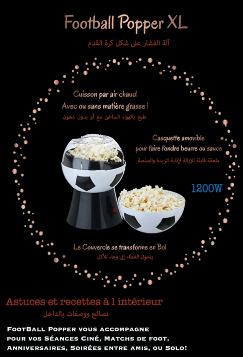Machine à popcorn Football avec bol intégré