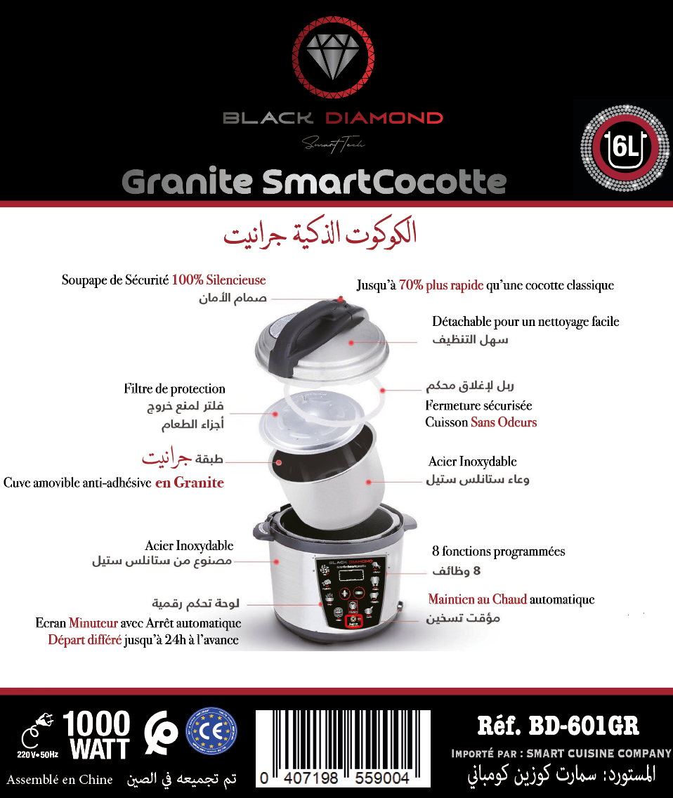 Autocuiseur SmartCocotte GRANITE 6 litres