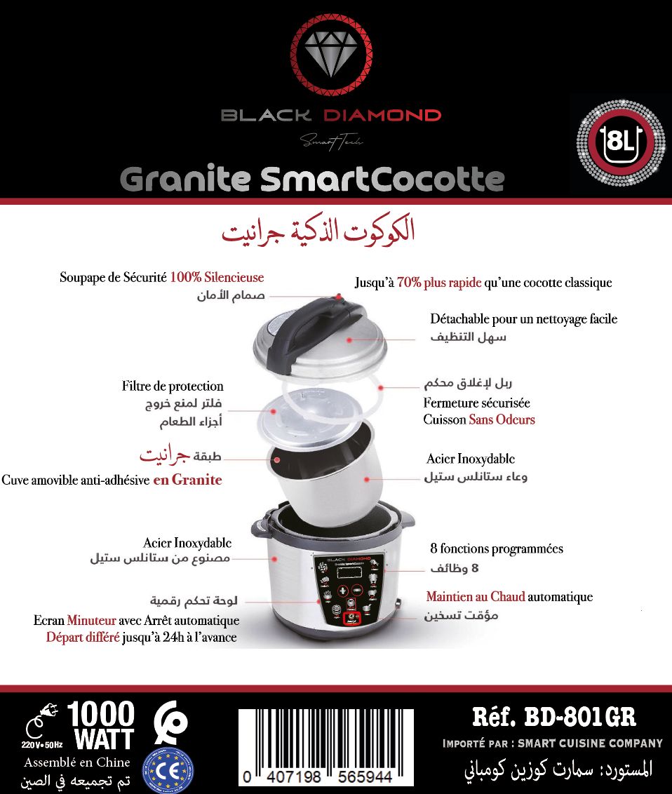 Autocuiseur SmartCocotte GRANITE 8 litres